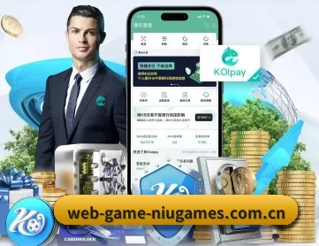 电竞牛 APP 深度功能